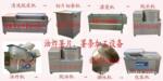 ��Ӧ����Ƭ�豸�뵽ɽ�������� ��ը�����ӹ��豸
