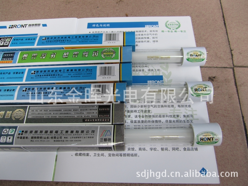 【RONT 28W 双倍亮双端三基色直型荧光灯管