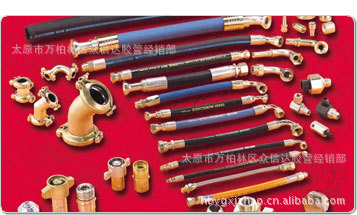 厂家供应多种型号规格液压管接头 137340239