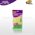 供应欧式菱角去污王 清洁布 清洁刷 揩布 百洁布