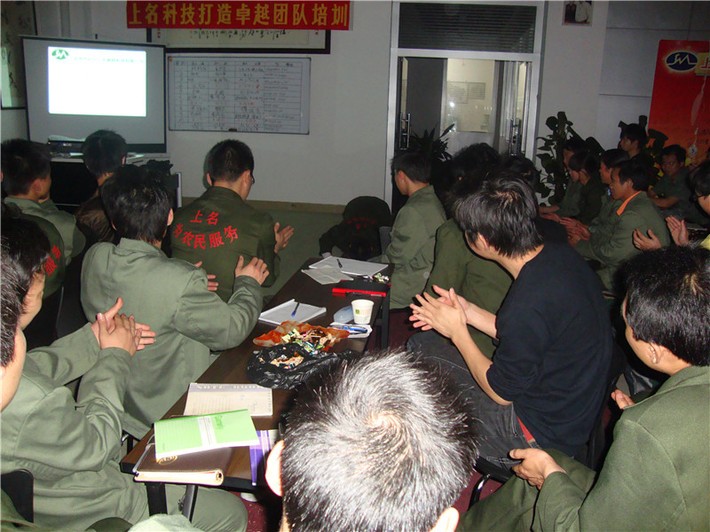 具肖华东.严志.黄宏安.罗斌打造卓越团队培训员