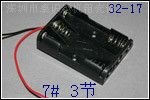 zy-1302电池盒 可安装7# 3节电池 供应7号 3节电池盒外壳 电池盒