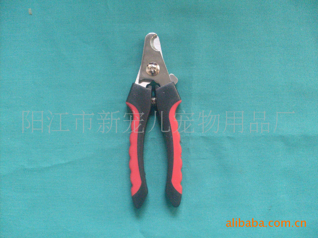 235黑紅