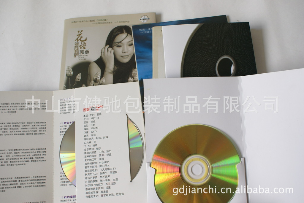 光盘封套内