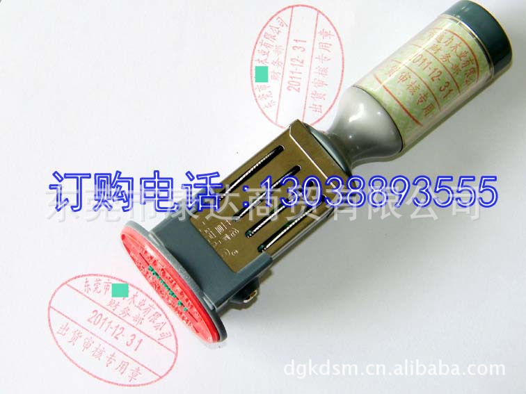 桥头可调印章日期审核印章文件受控出货v印章图纸cad钩子图片
