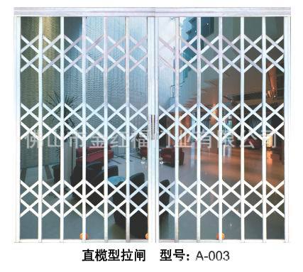 直榄型拉闸  型号：A-003