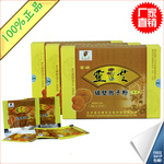 【富元康】破壁灵芝孢子粉 商城信誉 质量保证