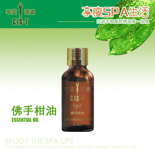 佛手柑精油