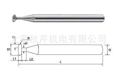 T型R銑刀