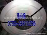 631精密不锈钢带 630进口不锈钢带