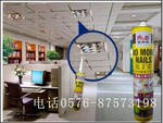 供应【密得邦】防水补漏胶/免钉胶