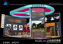 ��Ӧ�Ϻ���֯�渨�ϣ��ﶬ��չչ̨���չ̨�