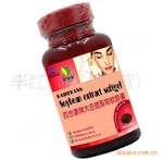 批发保健品 美容保健食品大豆提取物软胶囊 提高免疫力