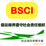 �ͼۿ���BSCI��ҵ�����Ϊ׼���鳧��֤�������ڶ�ݸ̨ɽ��ƽ��ƽ