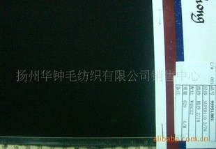 呢绒-高档时装制服<em>毛料</em> 毛棉<em>马裤</em>呢 骑兵斜 精