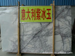 意大利紫冰玉,天堂鸟,香雪梅