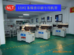 LED����ר�ð��Զ�����ӡˢ��˿ӡ������ֱ��