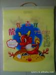 2012低碳环保无纺布挂历,拆除可当背心袋