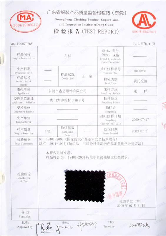 韩国SZ女装批发韩国SZ女装<em>代理</em> 虎门时尚女装