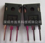 供应场效应管 IRFP064N IRFP064 IRFP064PBF