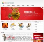 易呈通中小企业模板建站,自助建站(含域名空间),上海网站建设