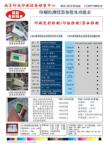 供应彩色密度仪/印版测量仪