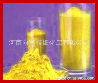 医药中间体-维生素A酸-医药中间体尽在阿里巴