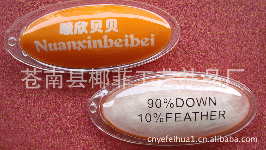 椰菲厂供应 pvc羽绒服商标挂件图片,椰菲厂供应