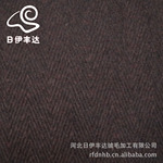 供应 时尚羊绒服装面料 人字呢大衣面料 人字呢混纺布料