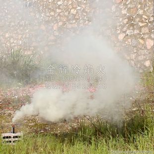 白色 烟雾弹 白烟 彩烟 消防 演习 信号 安防 报警
