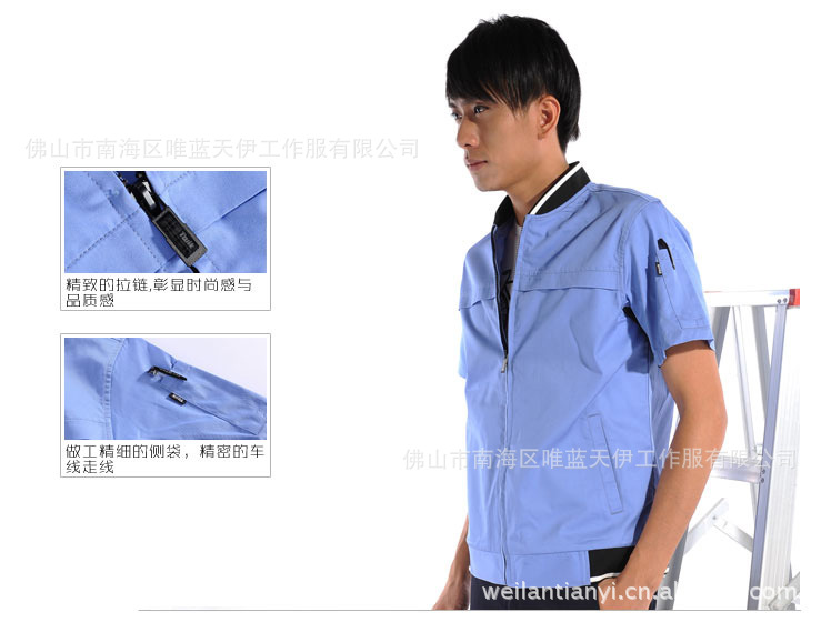 佛山 夏季厂服工作服 工厂制服 工装定做涤棉斜纹天蓝短袖工作服