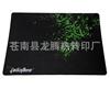 热升华转印纸.热转印纸.热转移印花纸.鼠标垫升华转印纸