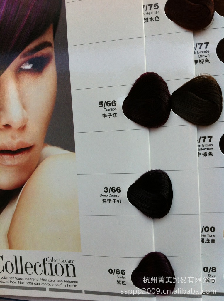 jm070水丽奇染发专用色板_色板_染发系列_1f 美发产品