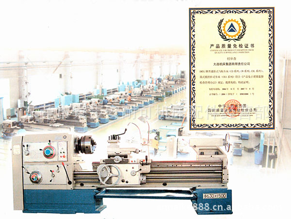 二手大连CW6180C/1500车床