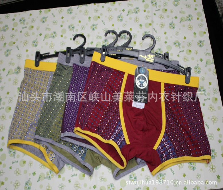 【厂家直销 美莱芬 <em>平价男士内裤</em> 莫代尔三角 平