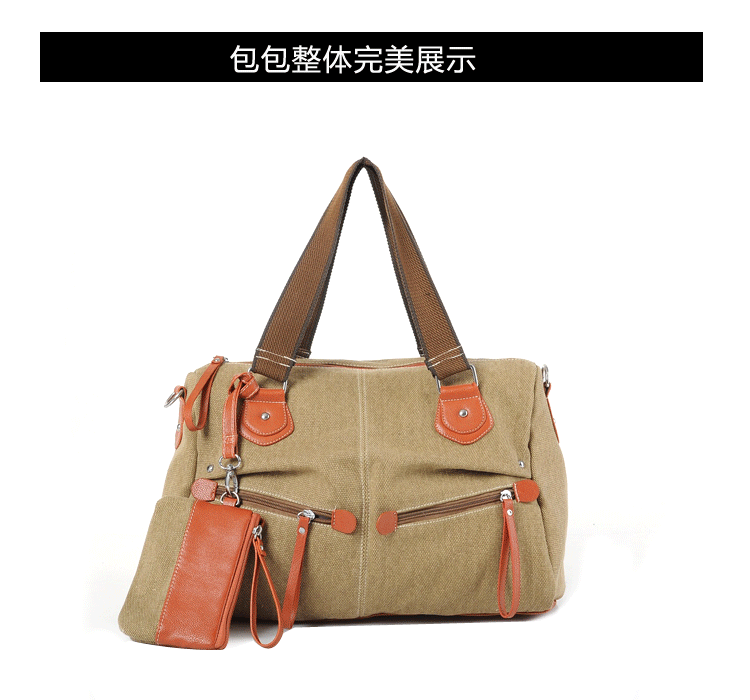 韩版休闲包<em>女包网店代理加盟</em>一件代发单肩包帆