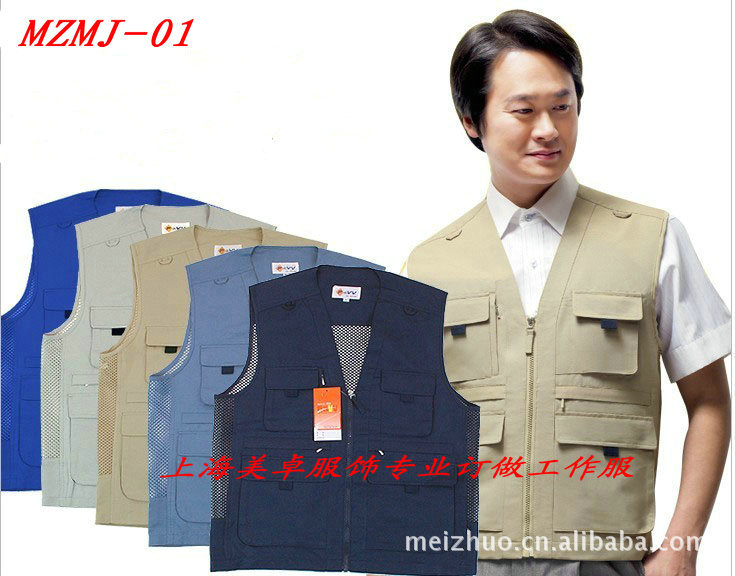 <em>工作服款式</em> 工作服批发 工作服价格 工作服<em>马甲</em>