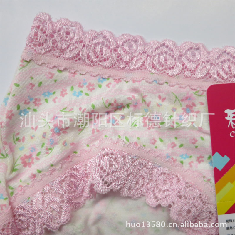 供应<em>批发</em> <em>彩田内裤</em>正品中低腰平角裤印花蕾丝
