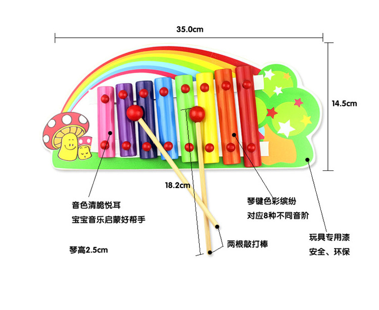 八音琴 手敲琴 儿童音乐启蒙益智玩具木琴 宝宝木制早教乐器