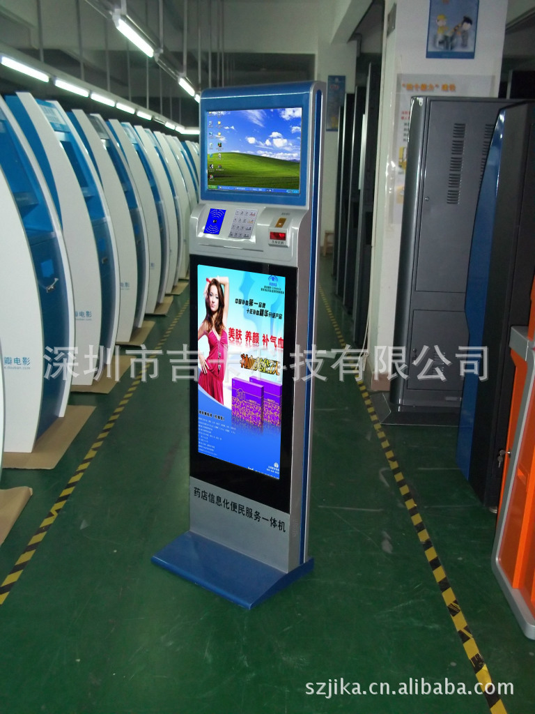 触控产品-药店便民服务查询一体机、广告机、