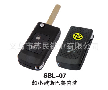 SBL-07