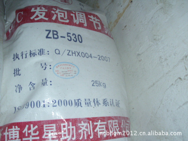 专业 提供 发泡调节剂 质优价廉 品质保证 量大