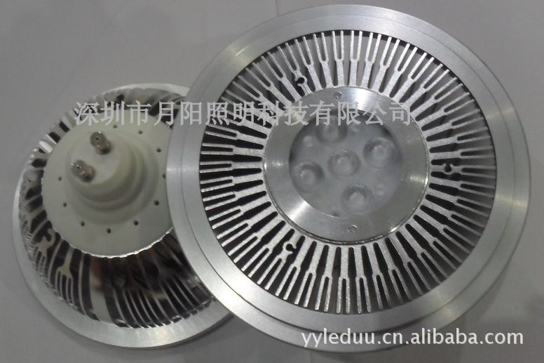 AR111-5X1W-GU10-1