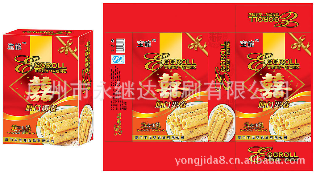 化妆品包装-精美挡圈化妆品手册盒食品盒餐轴用茶叶在纸盒设计机械图片