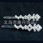 【优质直销】供应合金 国贸A钻发夹