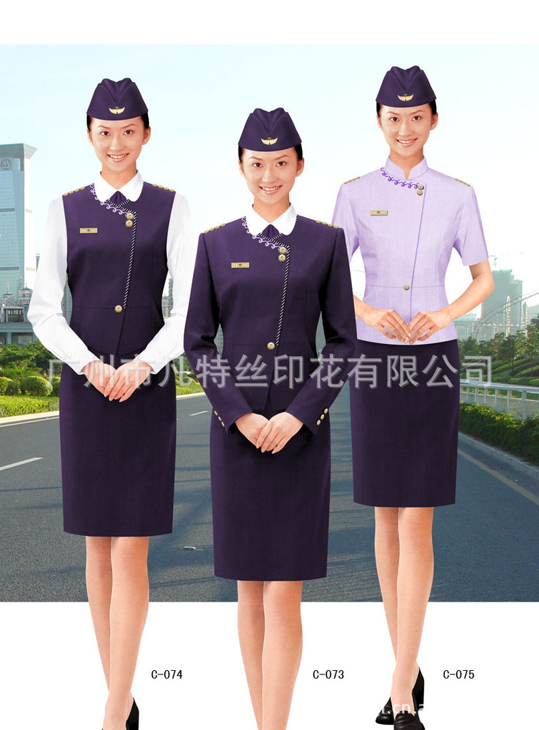 供应订做<em>空姐工作服装</em>,款式各种各样,价格实惠