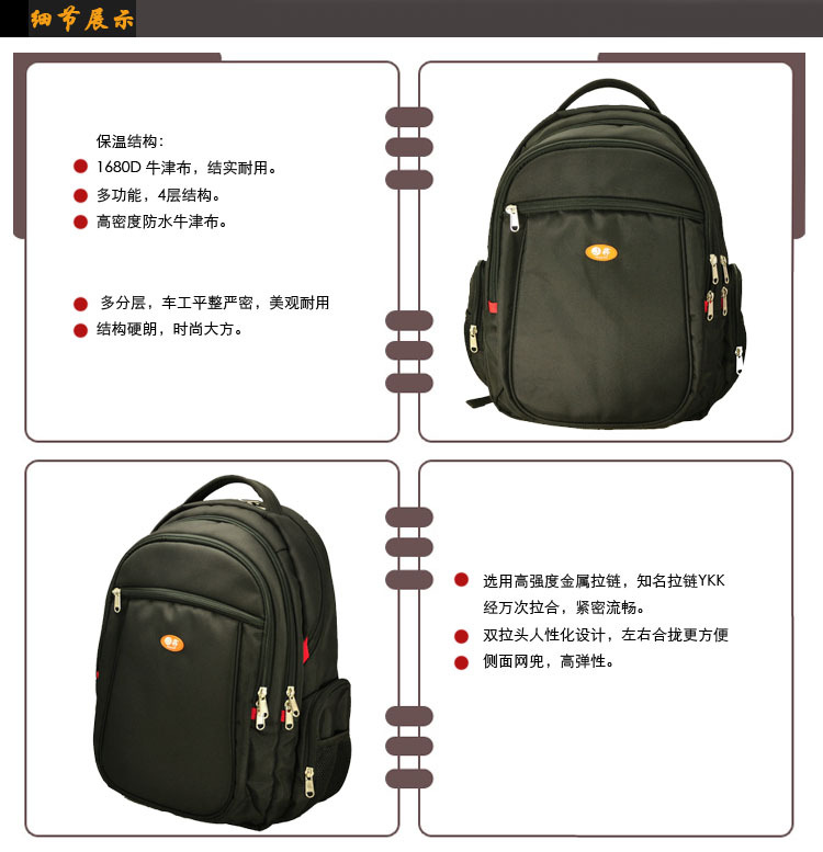 青岛丹诺箱包有限公司