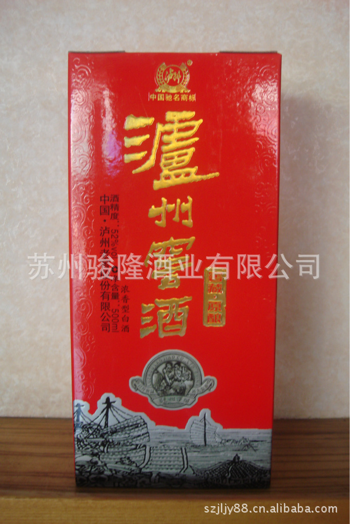 52度泸州窖酒窖藏原酿 泸州老窖批发