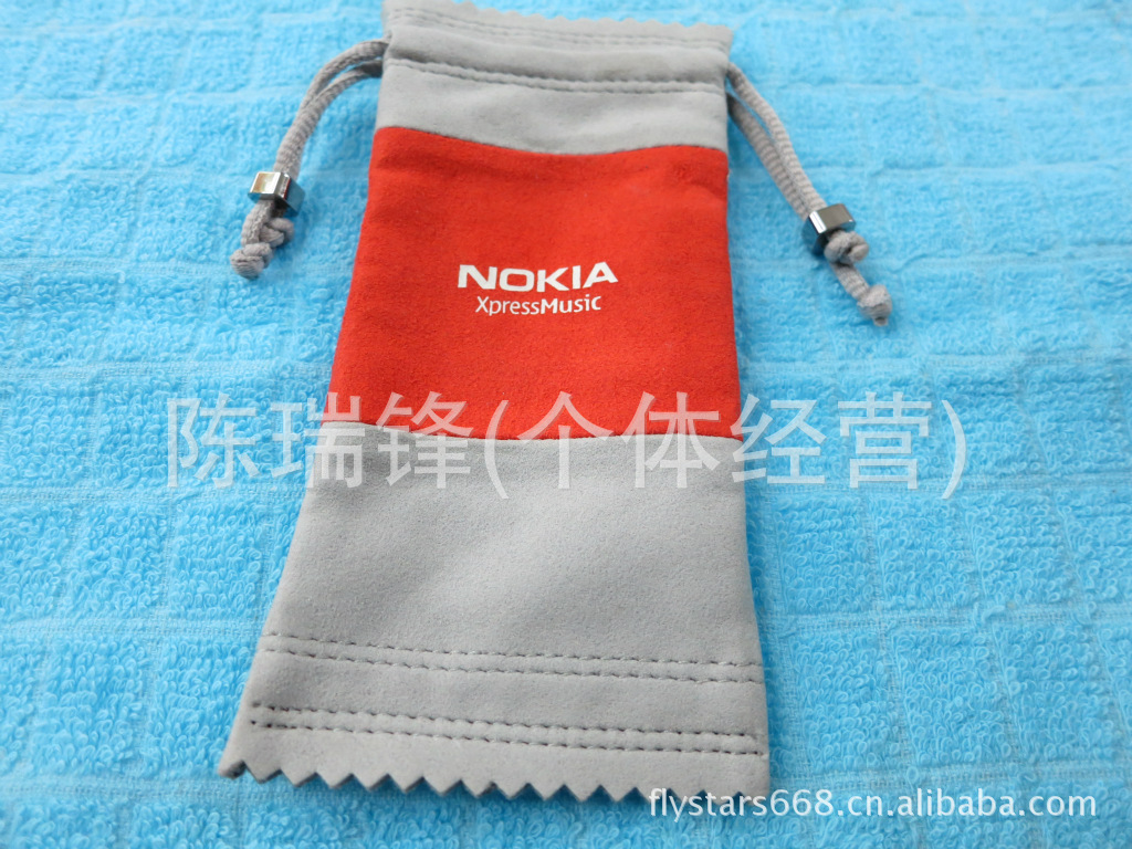 【诺基亚Nokia 5700 7500 7600 7900 原装布套