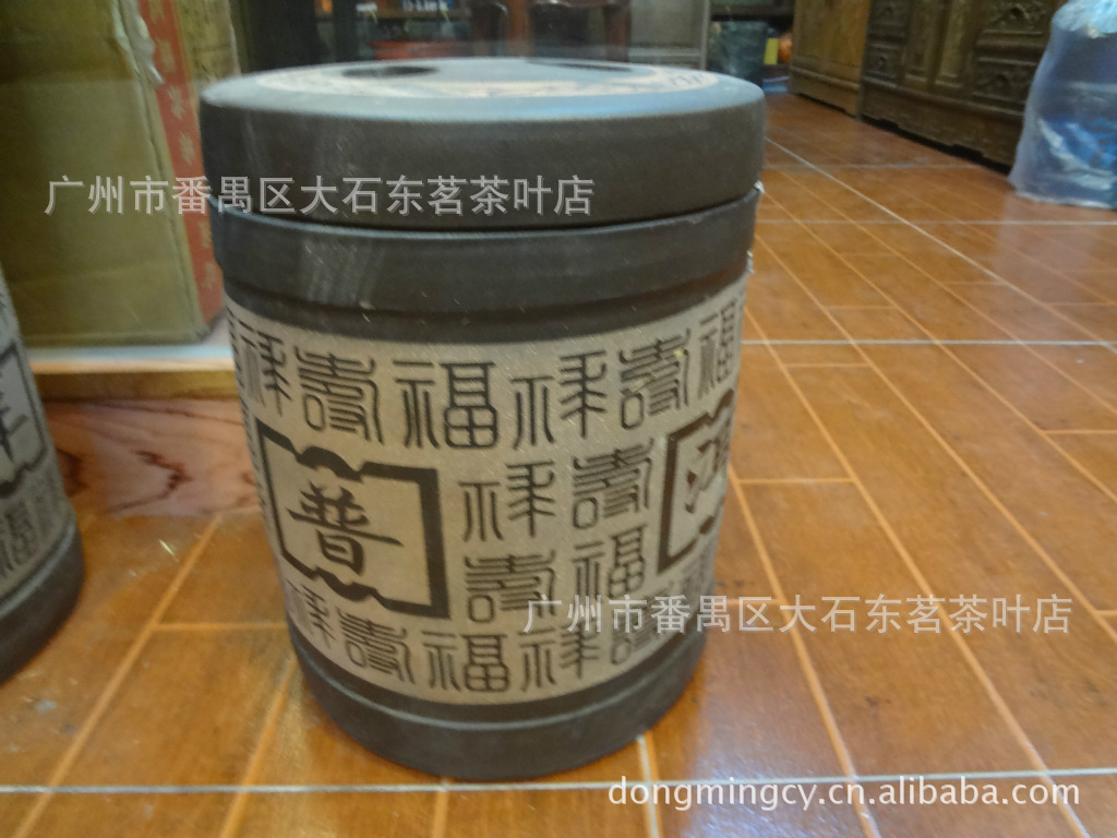 江苏宜兴 紫砂 茶叶罐